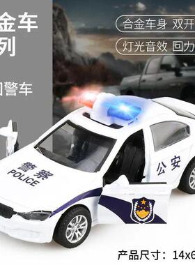 【升级合金版】多款警车模型声光可开门1:32合金仿真儿童玩具029