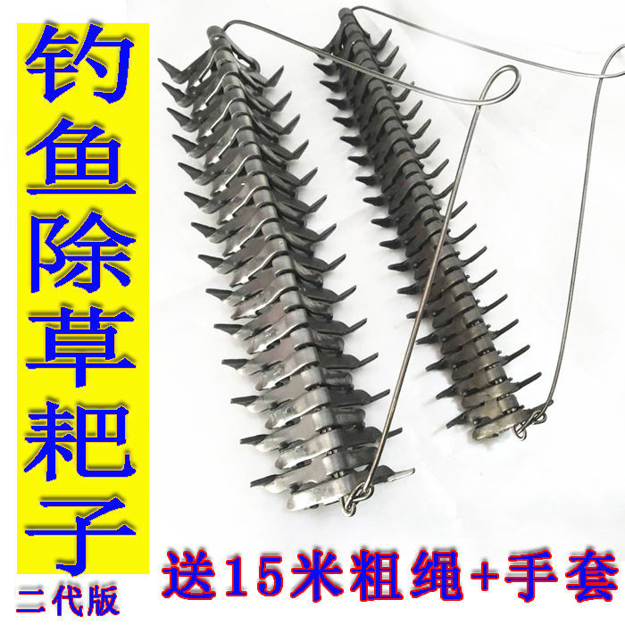 直销加重搂草除草器除草耙子清理水草工具野钓打窝清草窝水草耙子