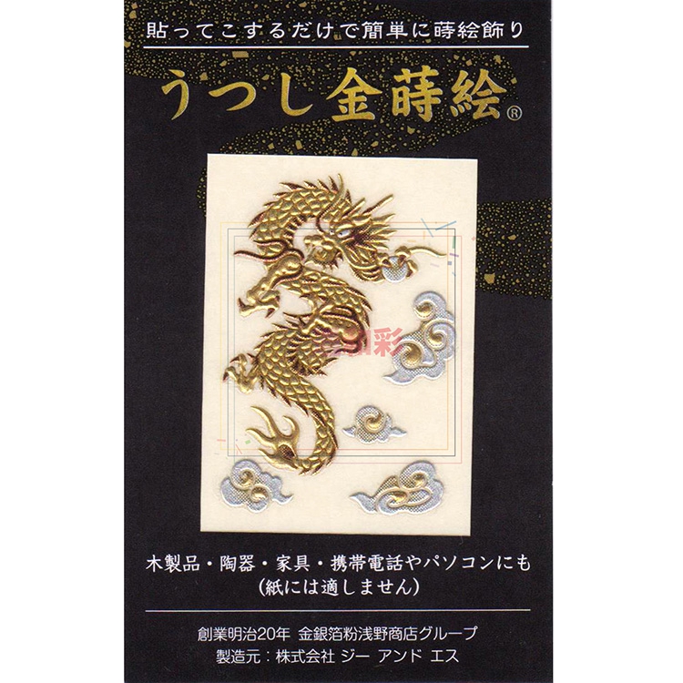 02009KAHI日本进口转印金粉立体手机贴纸 美丽日本系列 - 图2