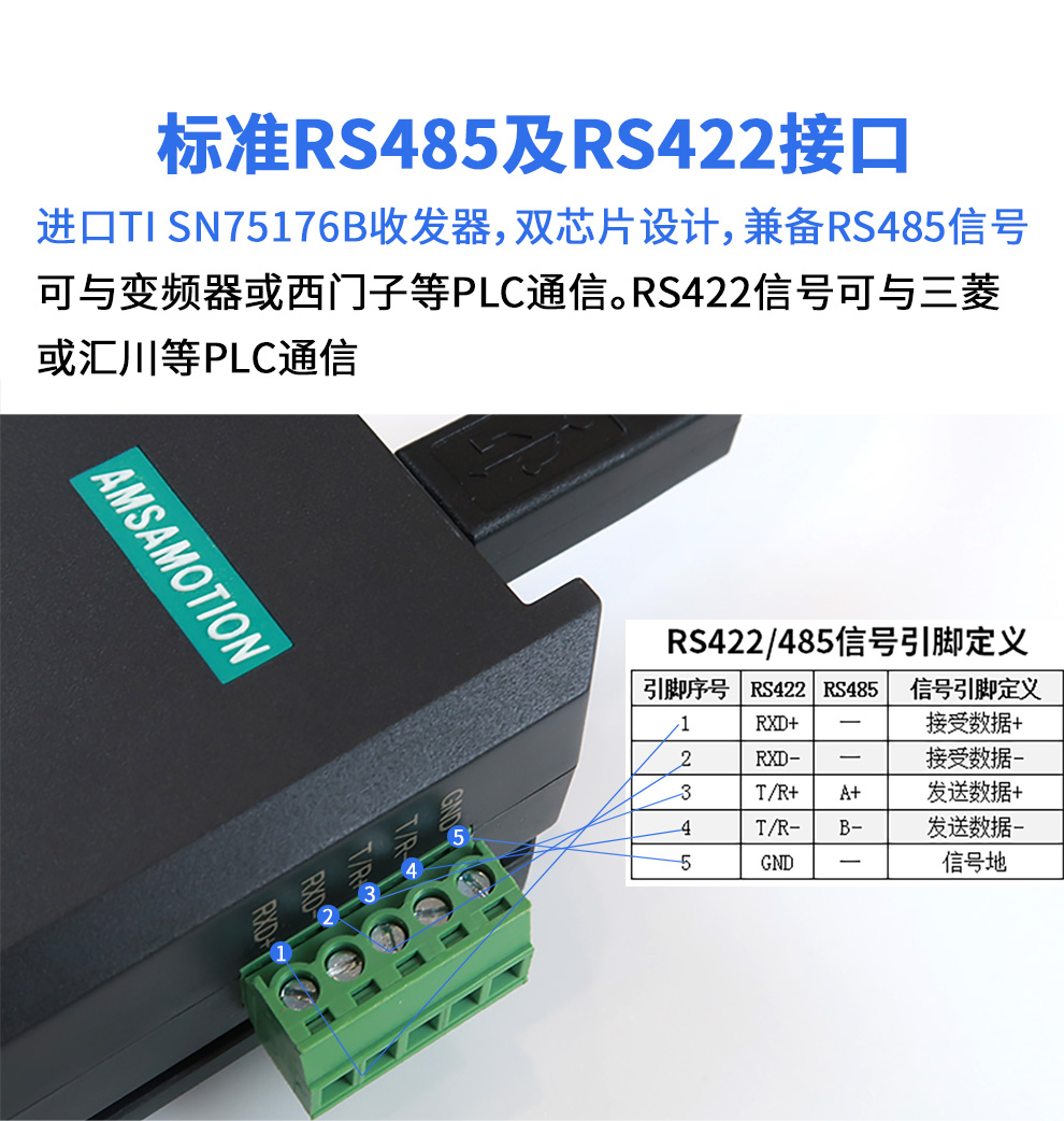 USB转RS232/485/422串口线9针公头隔离型模块通讯线转换器 - 图2