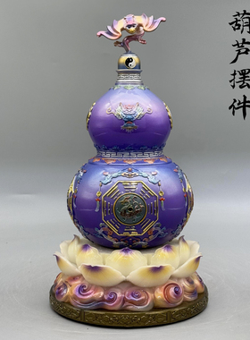汉白玉葫芦风水招财紫气东来紫离火福禄葫芦办公室聚财装饰摆件