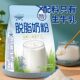 ອາຫານທົດແທນອາຫານລົດໄຂມັນອາຫານ skimmed ນົມຜົງບໍລິສຸດທີ່ບໍ່ມີນໍ້າຕານ 0-fat ພາຍໃນມົງໂກເລຍພິເສດແມ່ຍິງໄວກາງຄົນ ນັກສຶກສາ ໂພຊະນາການ ທາດການຊຽມສູງ ທາດໂປຼຕີນຈາກສຸຂະພາບ ເຄື່ອງດື່ມທີ່ມີແຄລໍລີ່ຕ່ໍາ ພະນັກງານຫ້ອງການ ອາຫານເຊົ້າ ນ້ໍາອຸ່ນ ອີ່ມຕົວທັນທີ