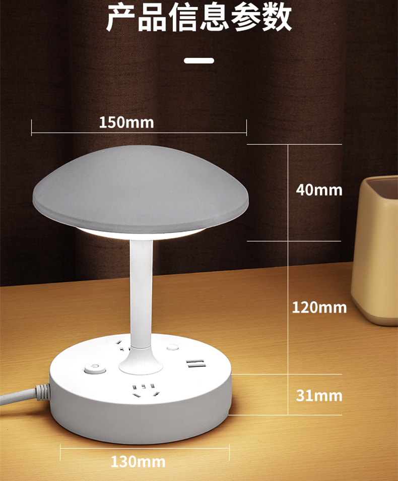 多功能台灯USB插座一体插电式遥控小夜灯女生学生宿舍学习专用护眼灯调色调光小台灯卧室床头灯书桌家用暖灯 - 图1