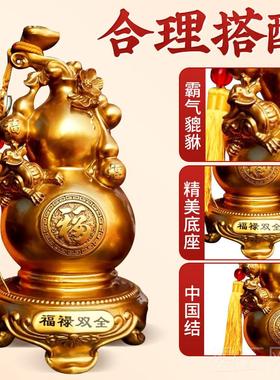 正品芦一厅对彩铜带叶意如店铺家居客玄关办公室摆件开业装饰葫送