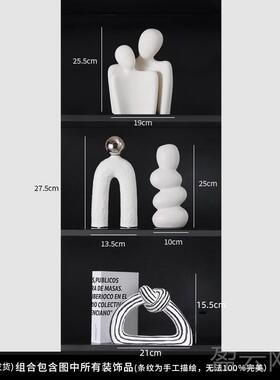 正品诚现艺酒代艺术简客约抽象高档柜摆设家居装饰品厅办公室桌面
