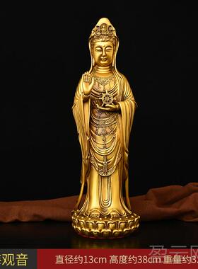 正品纯南海观音摆件黄铜铜世大音菩萨佛像家居佛堂供养号站莲花观
