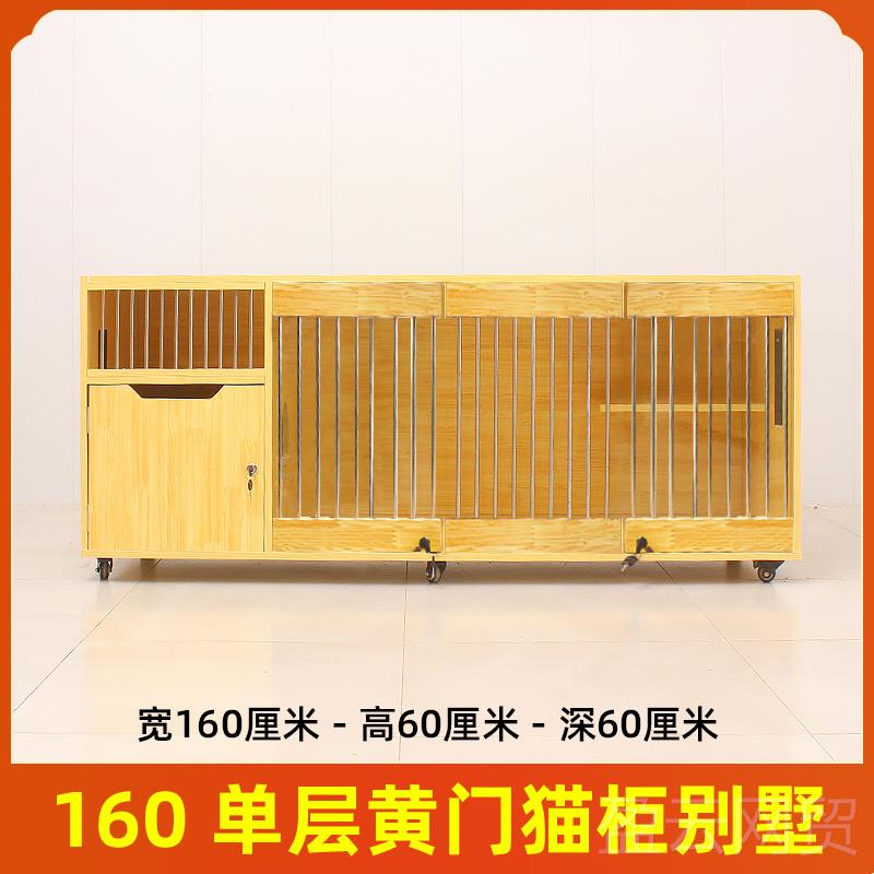 正品展猫笼别墅猫柜实木屋猫咪示柜猫繁殖子笼寄养笼三层猫窝猫舍 - 图1
