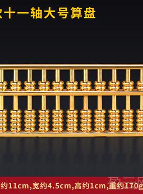 正品铜装算盘纯铜摆件迷你小算盘吊坠挂实件小心号客厅办公室钥匙