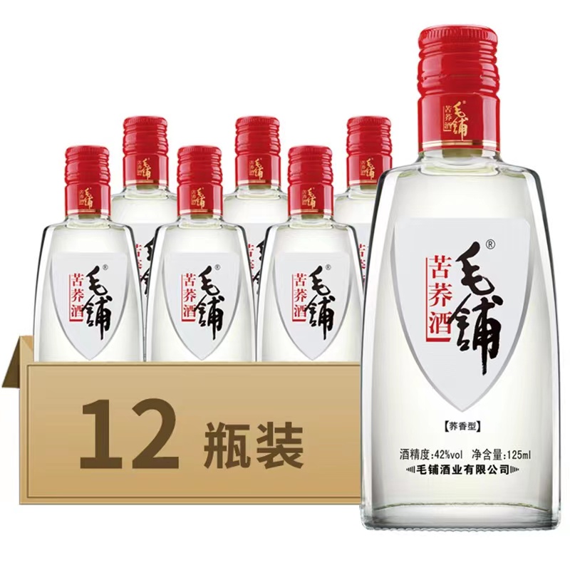 毛铺小荞酒42度125ml*6/12/24瓶箱装湖北黄石直发小瓶自饮口粮酒 - 图0