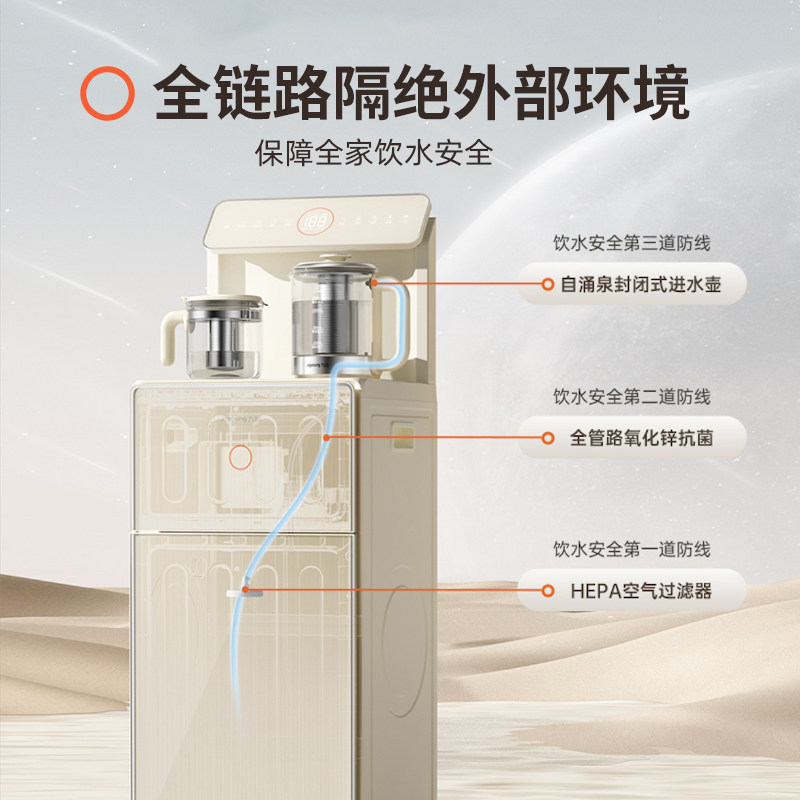  九阳茶吧机/泡茶机