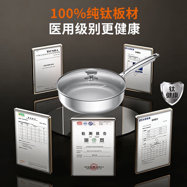 Joyoung ຖາດ titanium ບໍລິສຸດ uncoated frying pan non-stick