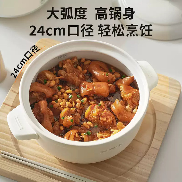 Joyoung ຫມໍ້ stew ໄຟຟ້າເດັກນ້ອຍ porridge pot baby food supplement pot bb soup bird's nest electric casserole multifunctional ຫມໍ້ stew ທີ່ບໍ່ມີຄວາມກັງວົນ