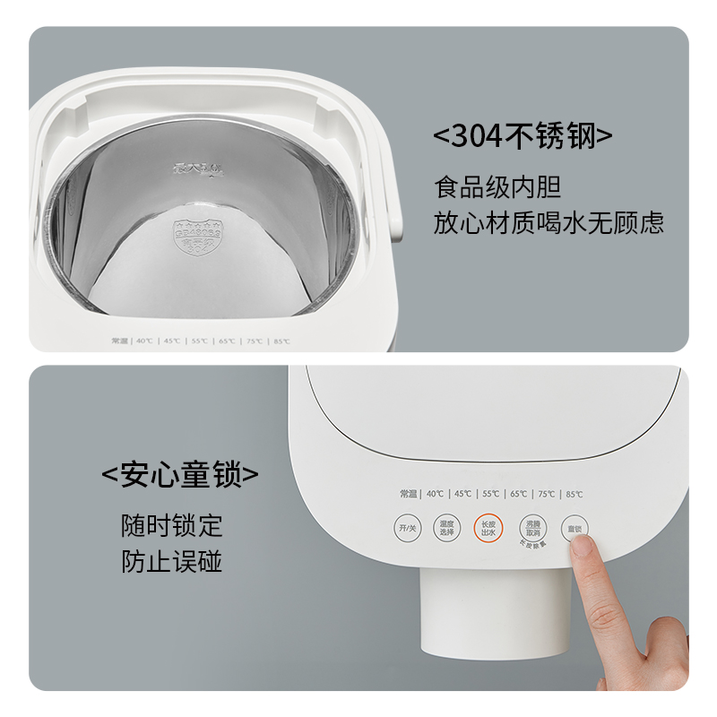 九阳官方旗舰店九阳恒温热水壶电热水瓶家用大容量开水壶智能自动烧水壶饮水机3