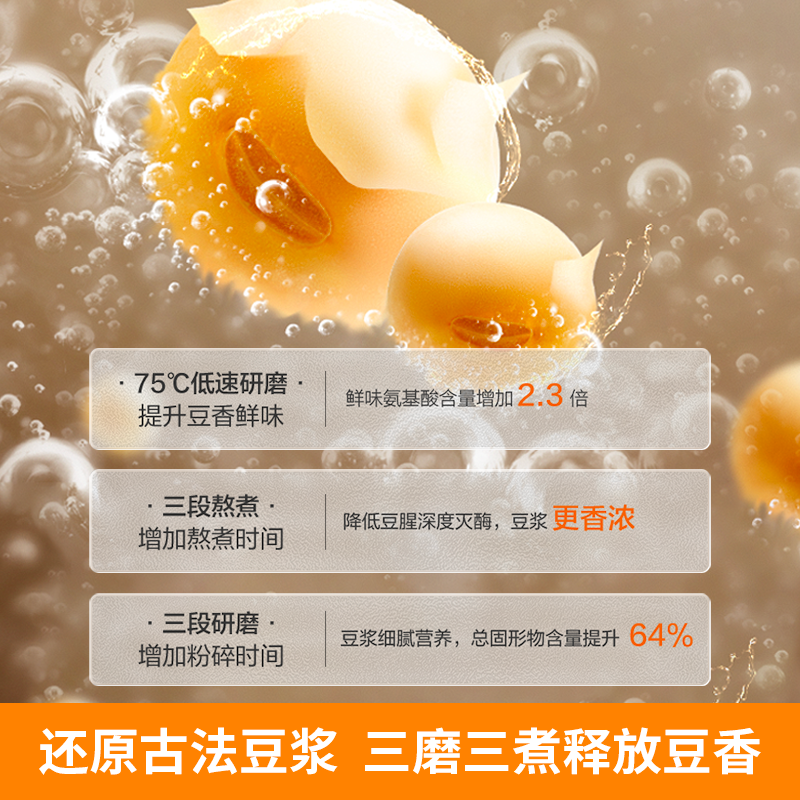 九阳豆浆机破壁家用免煮新款养生壶 九阳豆浆机