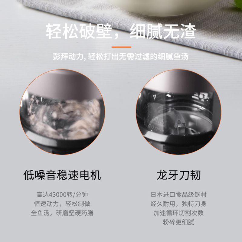 九阳官方旗舰店新品九阳不用手洗破壁机静音料理全自动家用多功能养生豆浆小型Y13