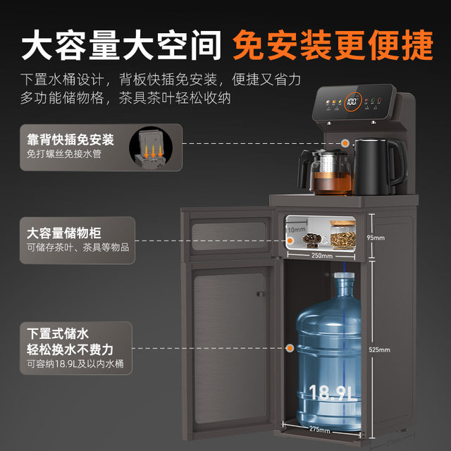 Joyoung 316L inner liner home health tea bar machine