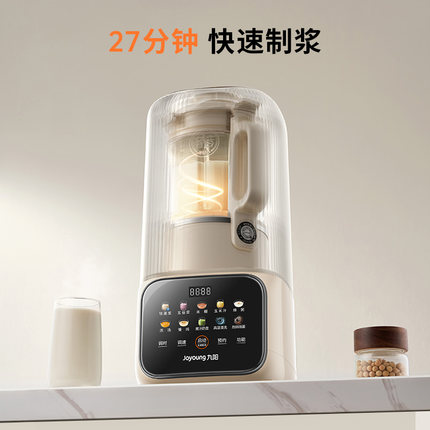 九阳破壁机可拆洗家用全自动豆浆