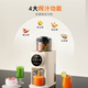 Joyoung original juicer classification fruit and vegetables juicer fully automatic home three-stage slimming magic cube LZ666