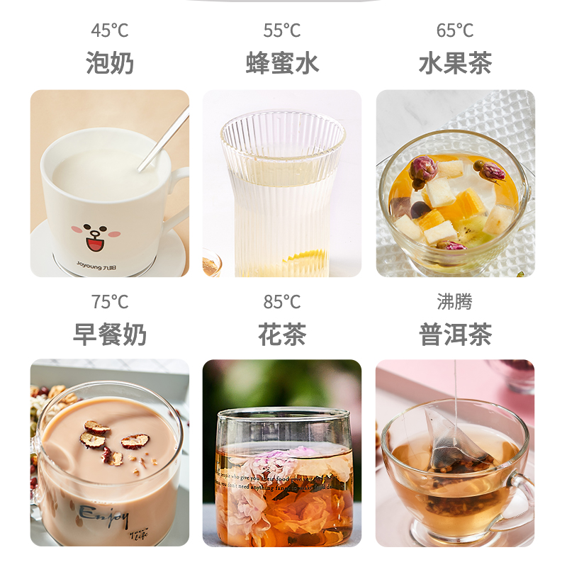 九阳官方旗舰店九阳恒温热水壶电热水瓶家用大容量开水壶智能自动烧水壶饮水机1
