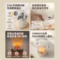 九阳恒温电热水壶家用烧水壶智能保温一体全自动不锈钢泡茶开水壶 图片 5