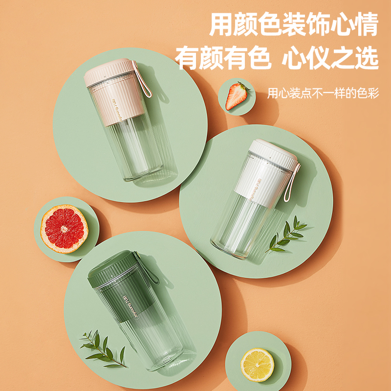 九阳官方旗舰店九阳榨汁机家用多功能小型便携式电动迷你果汁水果榨汁杯旗舰0