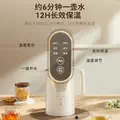九阳恒温电热水壶家用烧水壶智能保温一体全自动不锈钢泡茶开水壶 图片 4