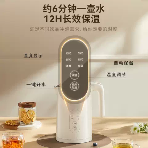 九阳恒温电热水壶家用烧水壶智能保温一体全自动不锈钢泡茶开水壶 图片 4