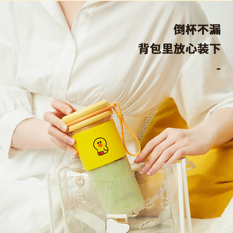 九阳官方旗舰店九阳榨汁机line家用水果小型便携式电动多功能迷你一人食榨果汁杯1