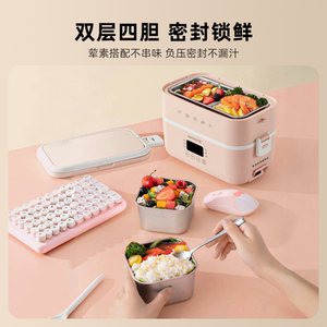 九阳加热饭盒保温上班族便当盒电热饭盒办公室热饭神器自热烹饪机