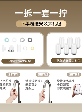 九阳家用龙头机超滤自来水过滤器