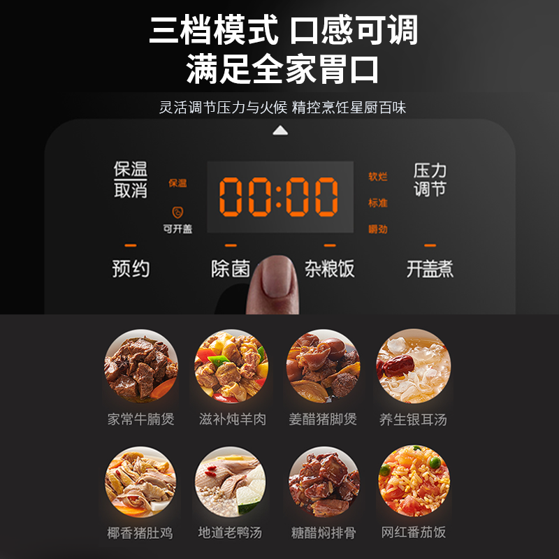 九阳电家用5升智能多功能双压力锅 九阳电压力锅