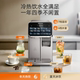 Joyoung's new ice-making desktop drink machine
