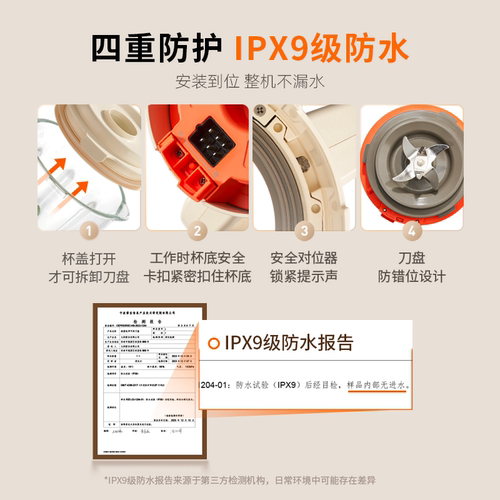 九阳破壁机可拆洗家用多功能低音榨汁免滤豆浆搅拌料理机厨房电器 - 图2