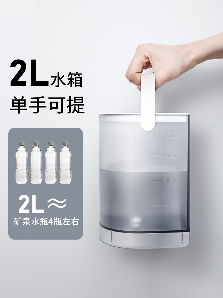 九阳官方旗舰店九阳即热式饮水机台式小型家用速热迷你桌面全自动智能茶吧机S613