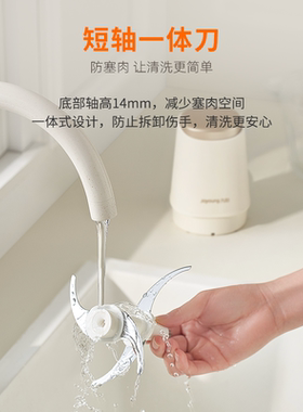 九阳绞肉机家用全自动多功能小型电动搅拌料理机官方烹饪机碎菜