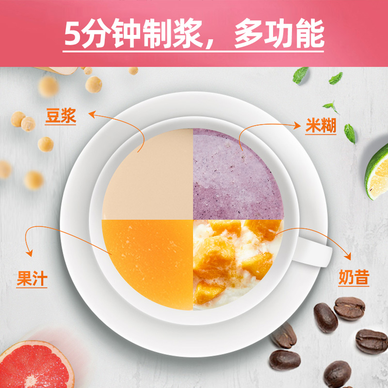 九阳官方旗舰店门店同款九阳破壁免洗豆浆机家用全自动多功能预约K16G1