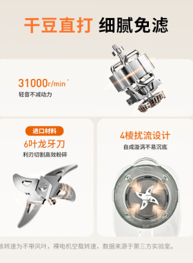 九阳破壁机家用全自动轻音豆浆机多功能榨汁料理机官方旗舰新品