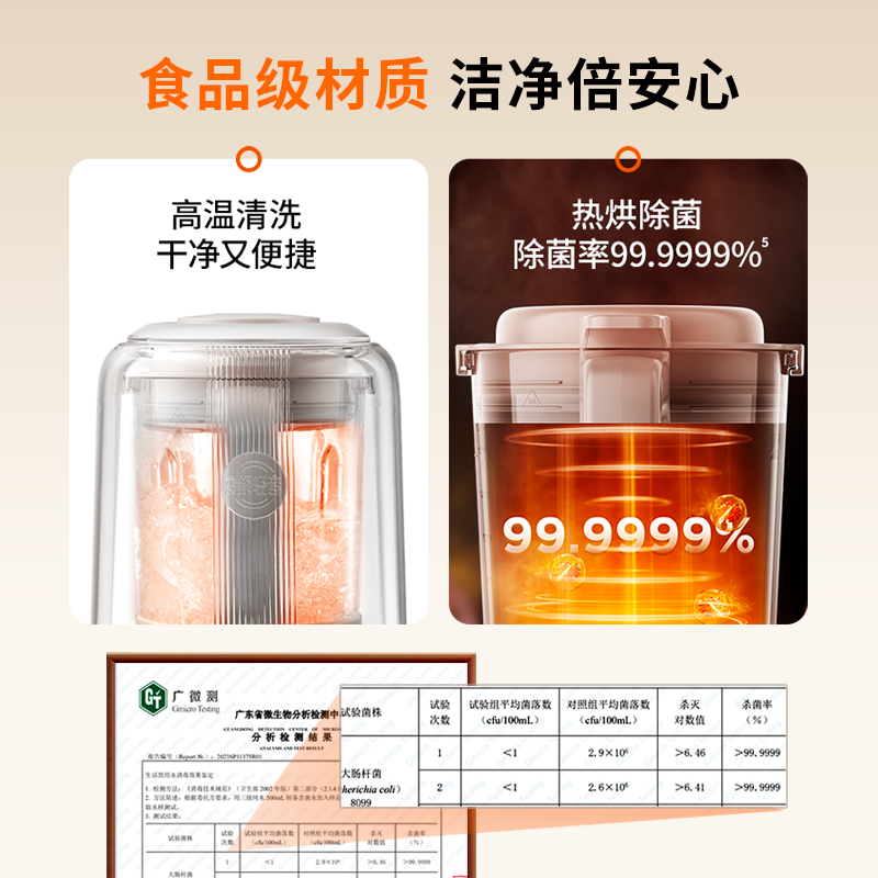九阳变频隔音罩破壁机家用多功能低音搅拌料理机豆浆机榨汁烹饪机 - 图3