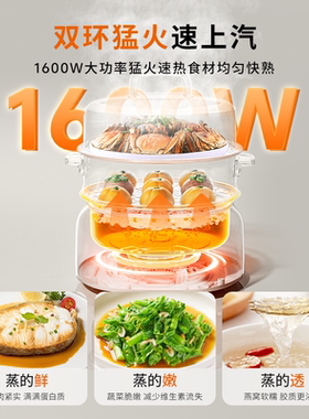 九阳全钢电蒸锅家用多功能三层