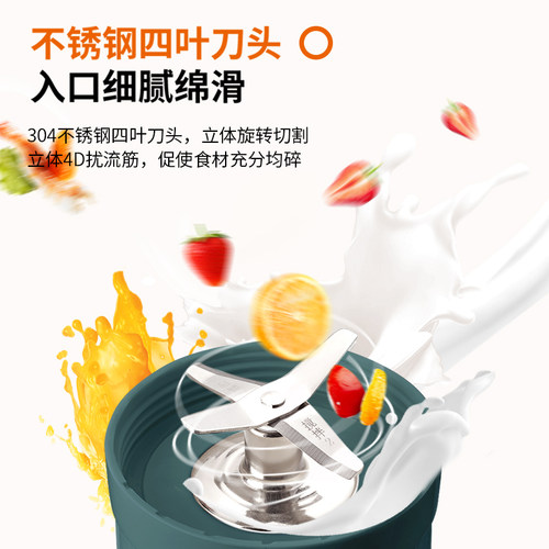 九阳多功能家用豆浆小型搅拌料理机果汁绞肉辅食奶昔机果蔬榨汁机 - 图3