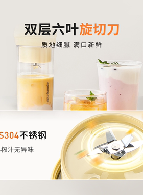 九阳榨汁机家用小型便携小巧充电式无线迷你奶昔果汁杯搅拌料理机