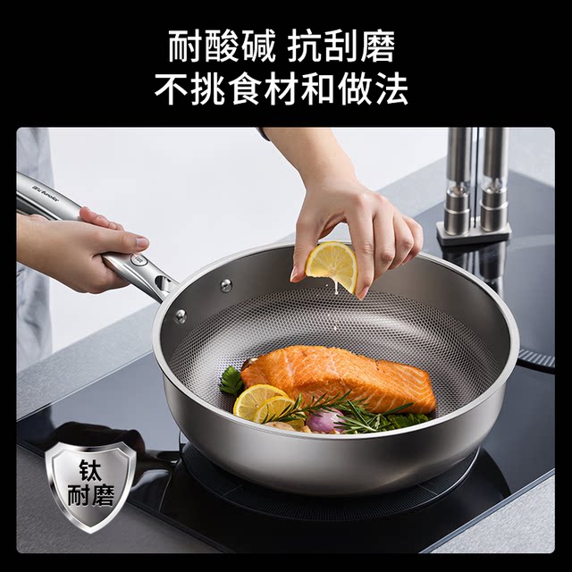 Joyoung ຖາດ titanium ບໍລິສຸດ uncoated frying pan non-stick