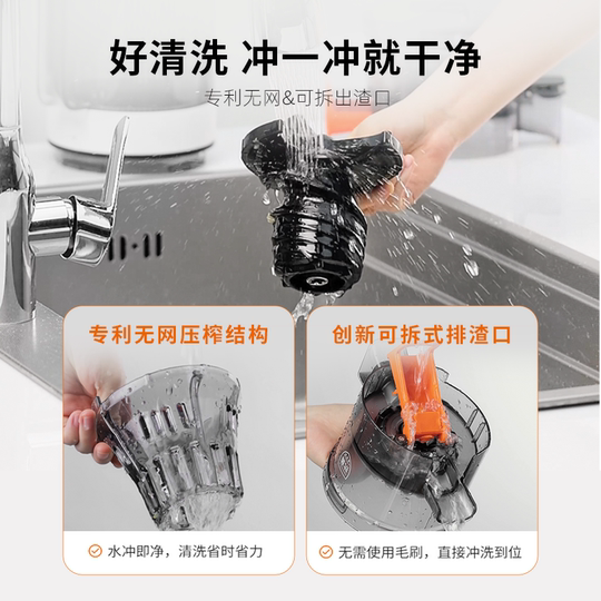 【三段榨+专利无网】九阳原汁机渣汁分离榨汁机全自动果汁机LZ585