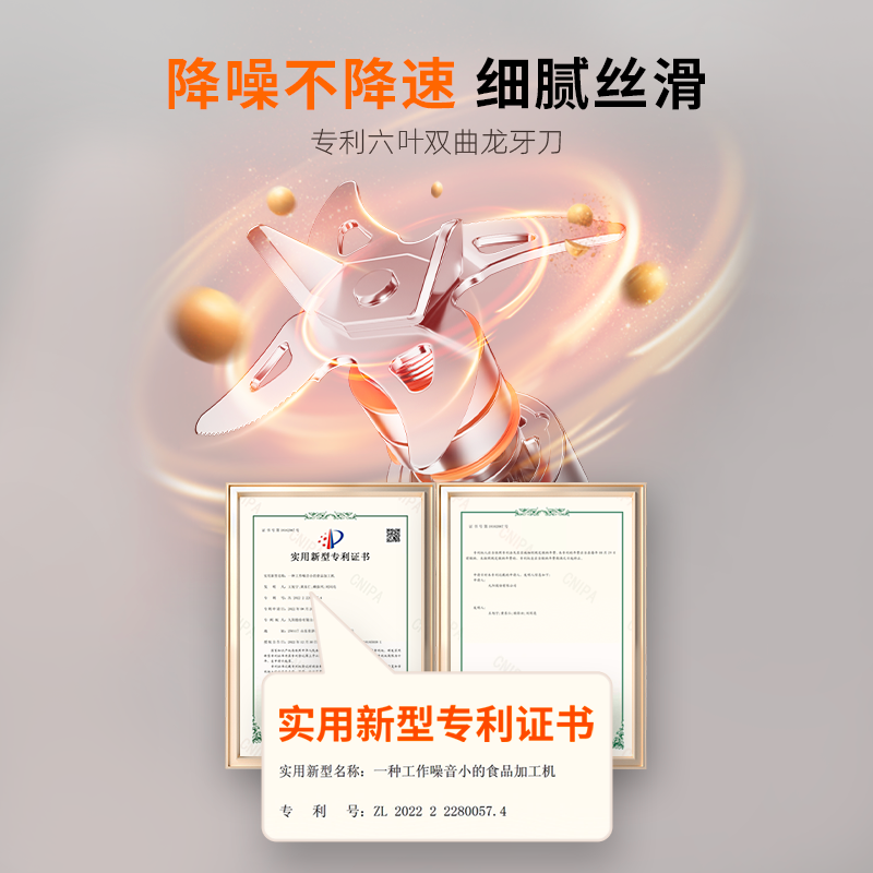 九阳破壁机家用多功能低音榨汁机搅拌料理机豆浆机旗舰正品Y912C,淘宝优惠券,粉丝福利购,淘宝优惠卷