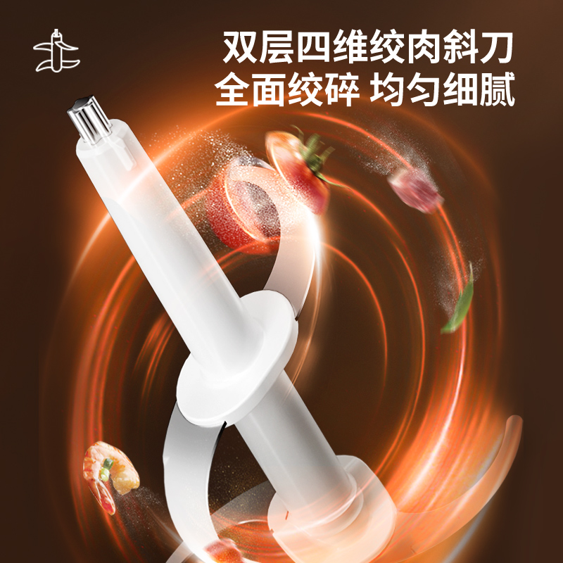 九阳绞肉机家用电动小型搅拌机料理机多功能全自动厨房电器烹饪机,淘宝优惠券,粉丝福利购,淘宝优惠卷