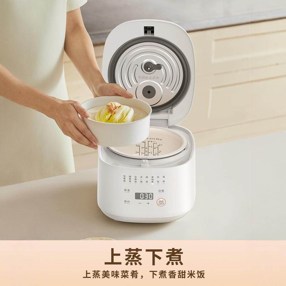 九阳电饭煲家用2L升多功能迷你小型电饭锅1-3人智能4正品20FY2,淘宝优惠券,粉丝福利购,淘宝优惠卷