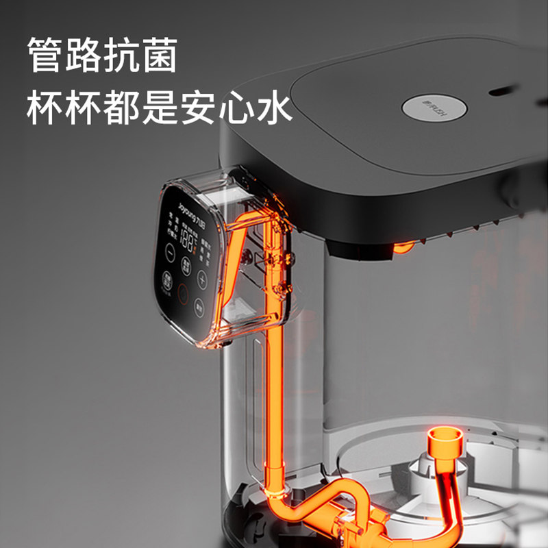 九阳恒温电家用电热水瓶智能热水壶 九阳电热水壶