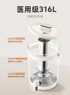 九阳养生壶水龙头3L大容量花茶桶烧水壶炖煮一体恒温电热水壶