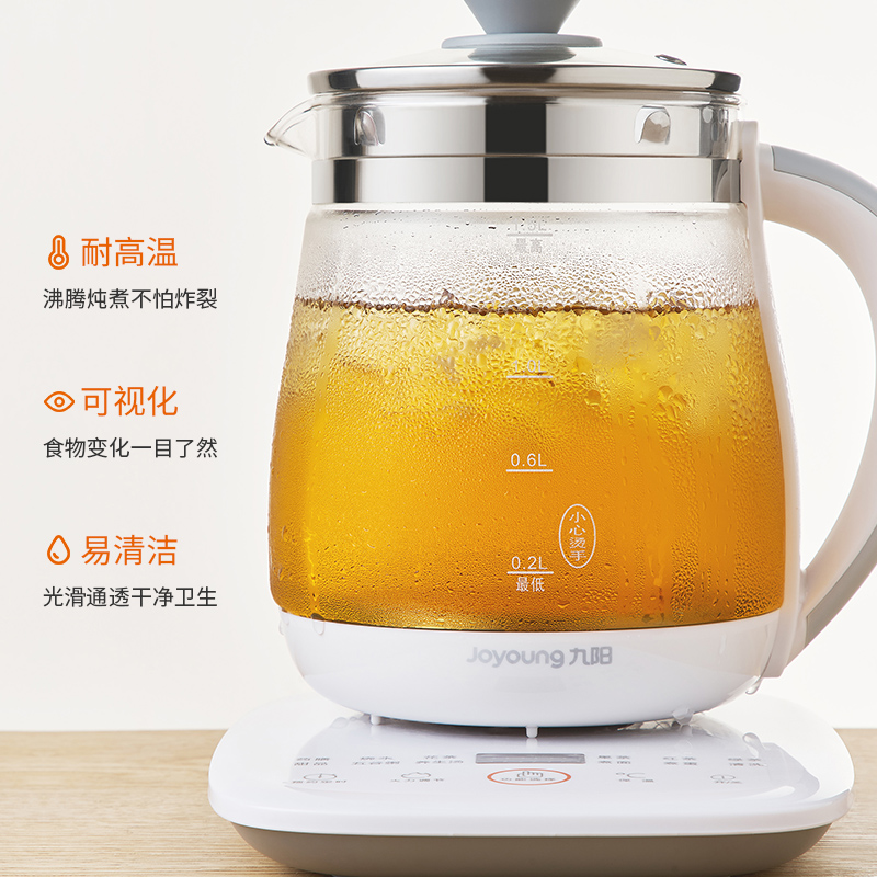 九阳官方旗舰店九阳电热水壶家用多功能养生壶烧水壶保温一体开水煲不锈钢电水壶2