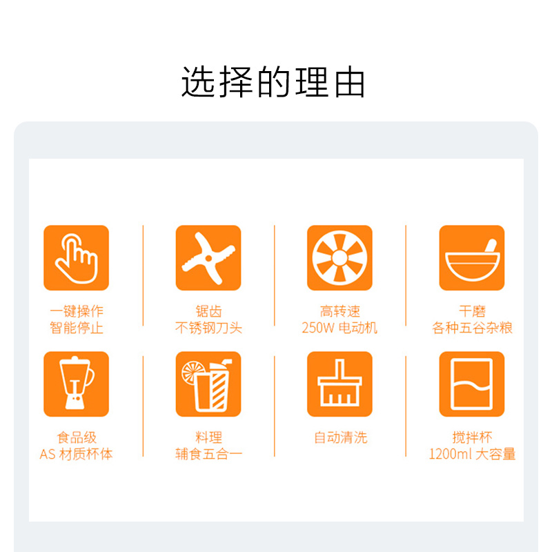 九阳官方旗舰店九阳料理机多功能家用豆浆小型榨汁搅拌机宝宝婴儿辅食机C022E2